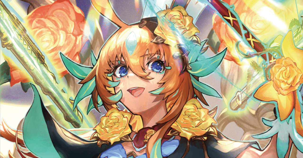 チェイス採用型】2つのリアノーンの構築の話【寄る辺採用型】｜やだっち