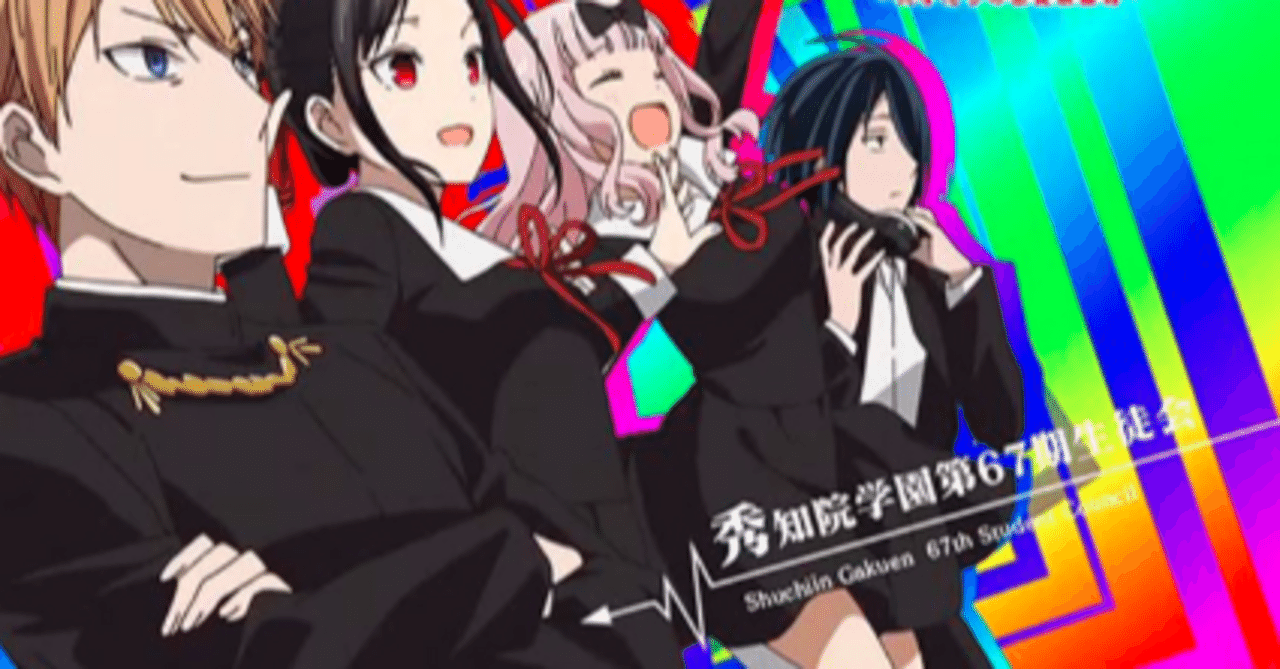 28 スマスロ「かぐや様は告らせたい」シマ全体が出てない日に時給2万円