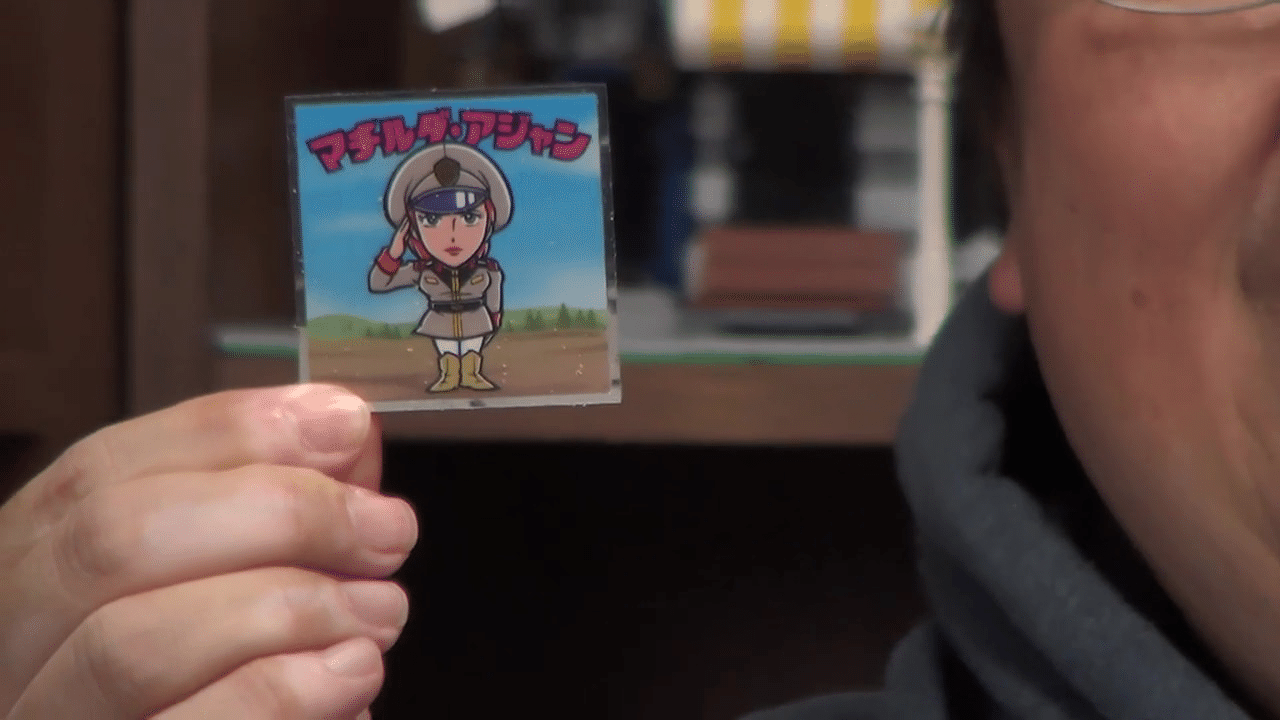 ガンダム完全講義32 第12話 ジオンの脅威 解説part5 岡田 斗司夫 Note ガンダム完全講義32 第12話 ジオンの脅威 解説part5 岡田 斗司夫 Note