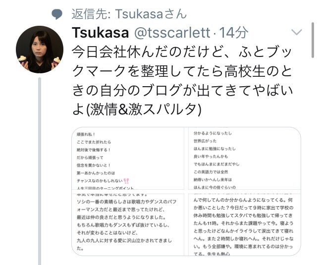 高校生時代に書いたカナダ短期留学ブログと英語学習のはなし Tsukasa Note 高校生時代に書いたカナダ短期留学ブログと英語学習のはなし Tsukasa Note