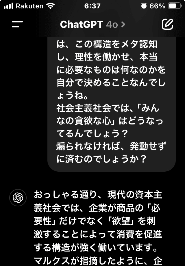 本当に必要なもの」を手に入れるには、どうすればいいの？｜ジュンツカ