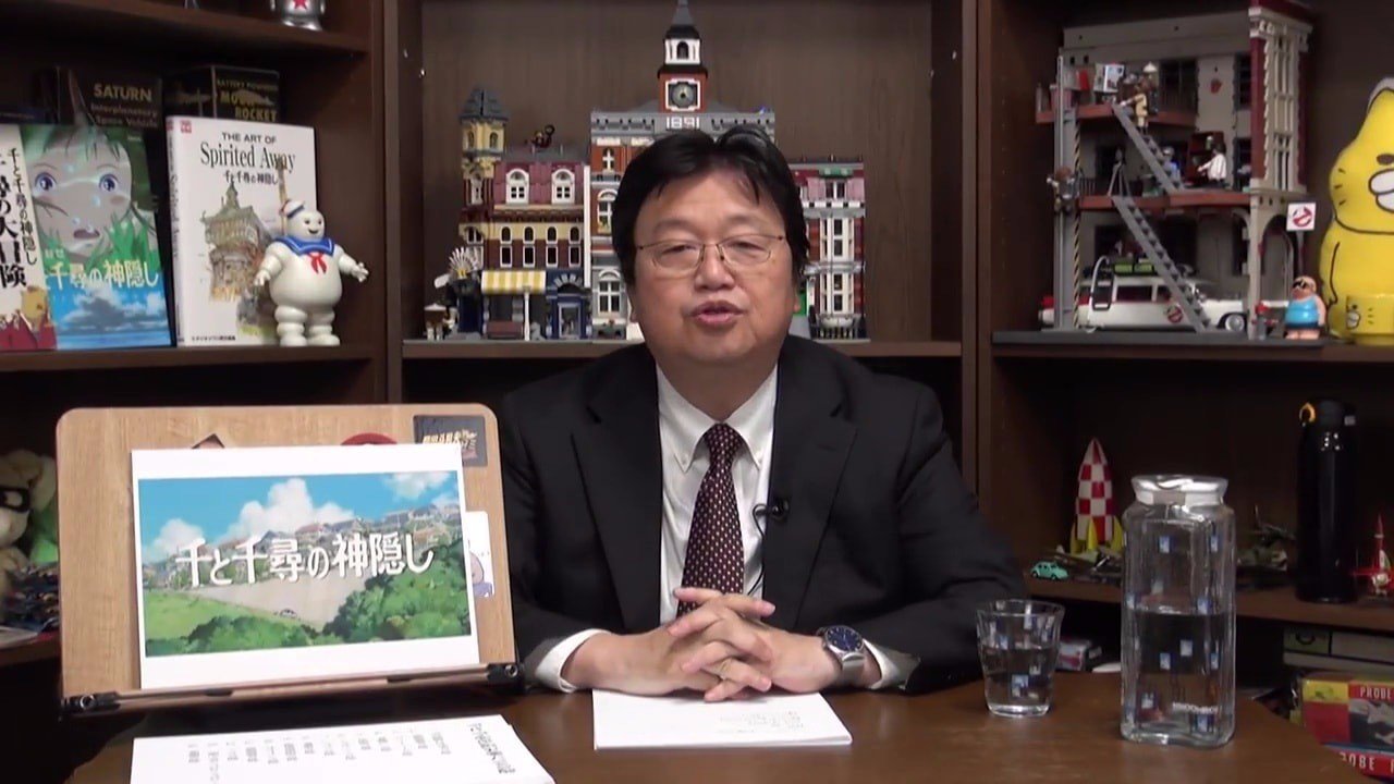 千と千尋の神隠し を読み解く13の謎 後編 岡田 斗司夫 Note 千と千尋の神隠し を読み解く13の謎 後編 岡田 斗司夫 Note