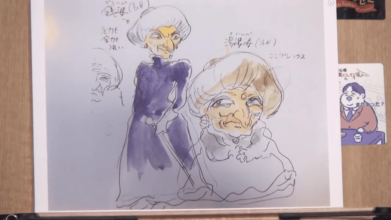 千と千尋の神隠し を読み解く13の謎 後編 岡田 斗司夫 Note 千と千尋の神隠し を読み解く13の謎 後編 岡田 斗司夫 Note