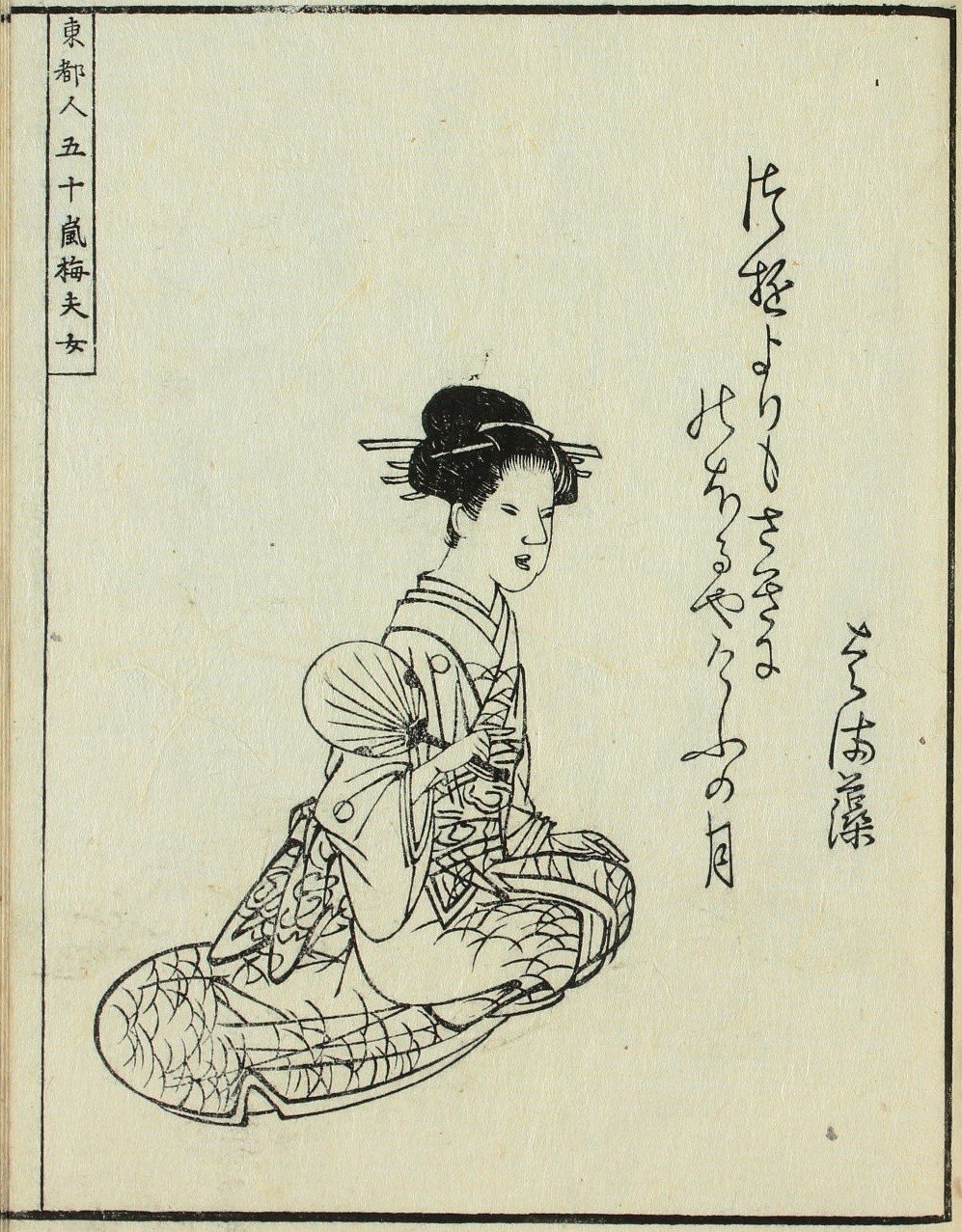 【中古】 残る蛍 浜藻歌仙帖/新人物往来社/別所真紀子 中古】 残る蛍 浜藻歌仙帖 / 別所 真紀子 / KADOKAWA(新人物往来