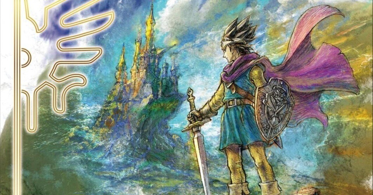 ドラクエⅢリメイクが余りにも醜い画面構成になって残念だった｜青木ひなた