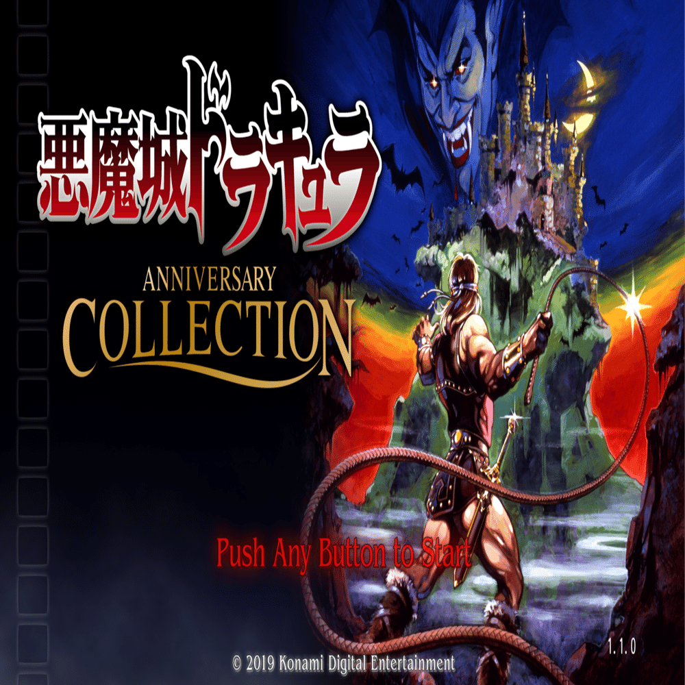 11/22まで【無料セール】EpicGames版『悪魔城ドラキュラ