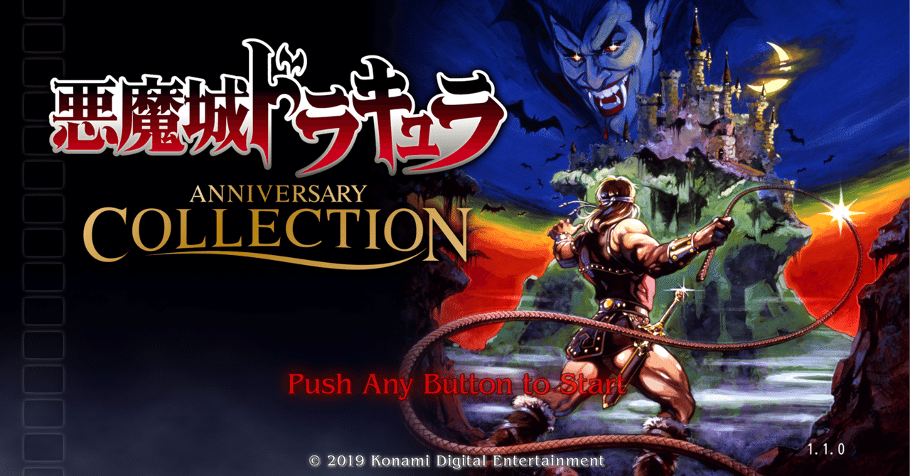 楽天市場】【中古】北米版 ファミコン NES 悪魔城ドラキュラ 2