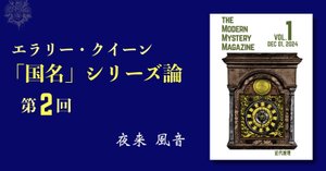 rectangle_large_type_2_779831e