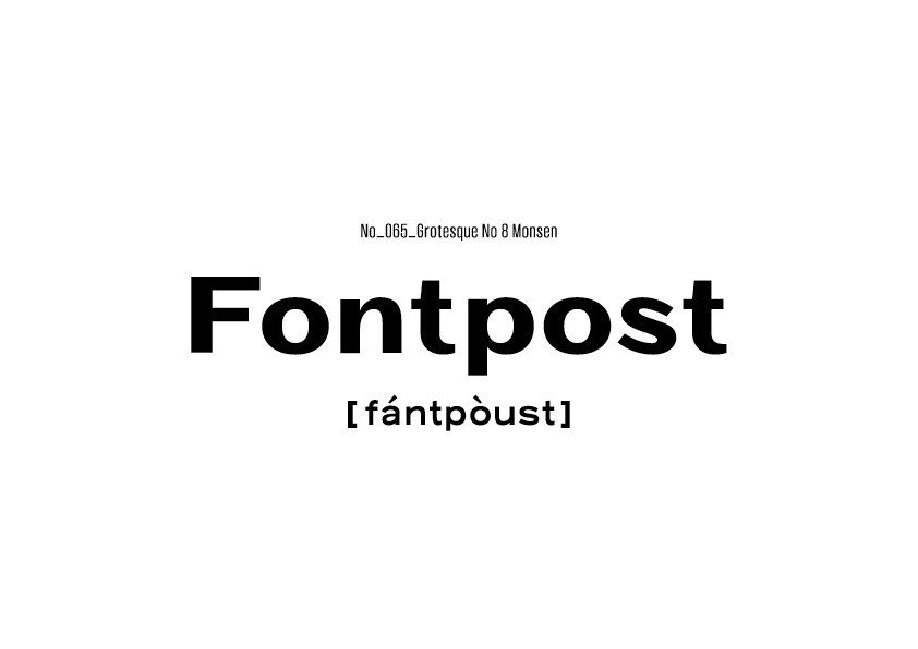 vol.1.2 モンセン No.8/レコードゴシック —ロゴを決めよう vol.1.2 モンセン No.8/レコードゴシック —ロゴを決めよう