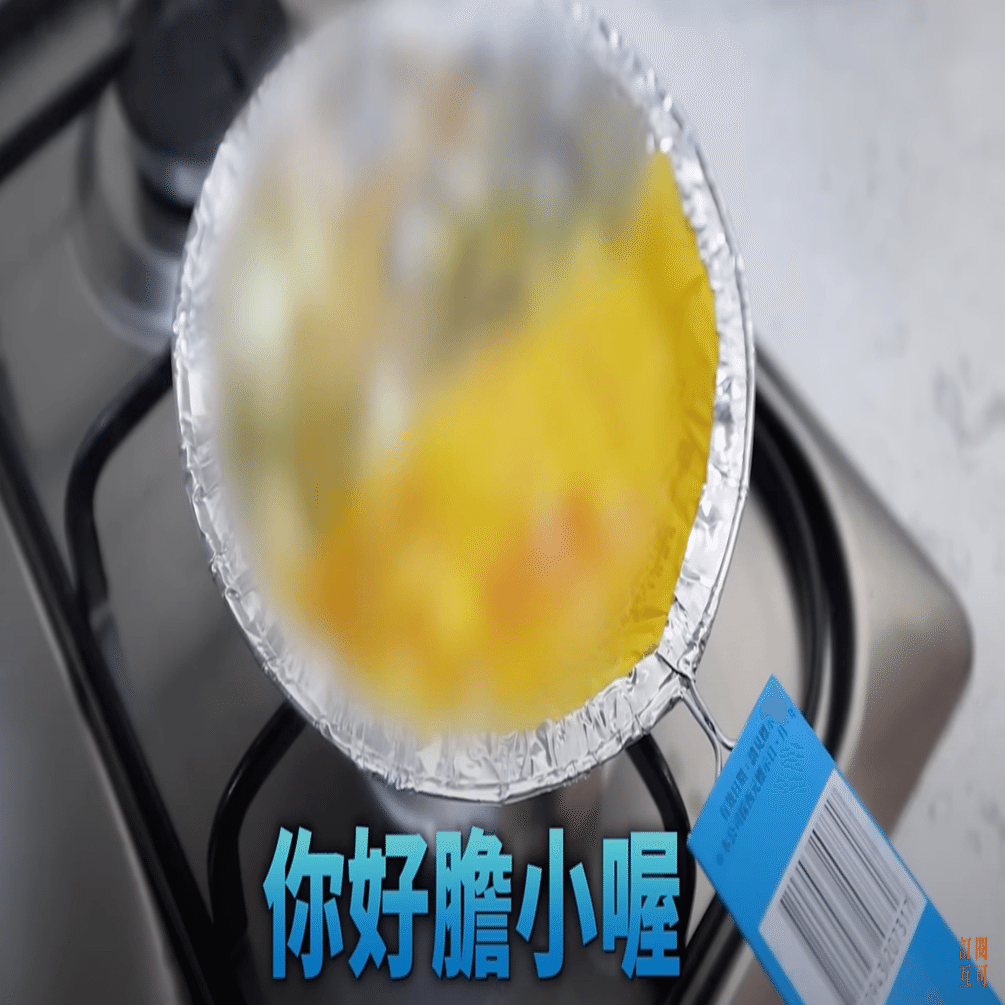 中国語🇹🇼「膽小（dǎn xiǎo）」の意味は？｜台湾HANNAH