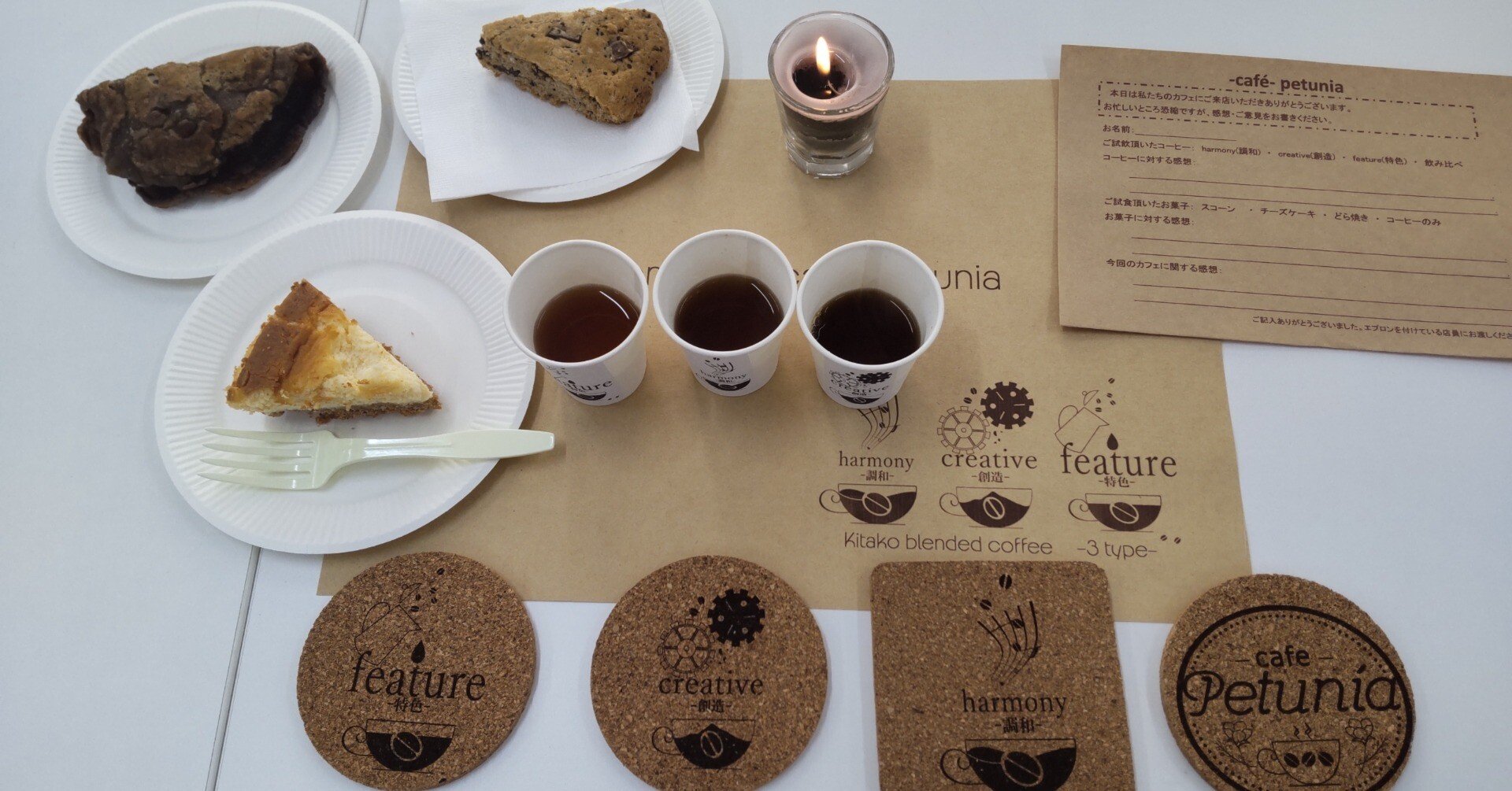 Cafe Petunia OPEN｜福島県立郡山北工業高校