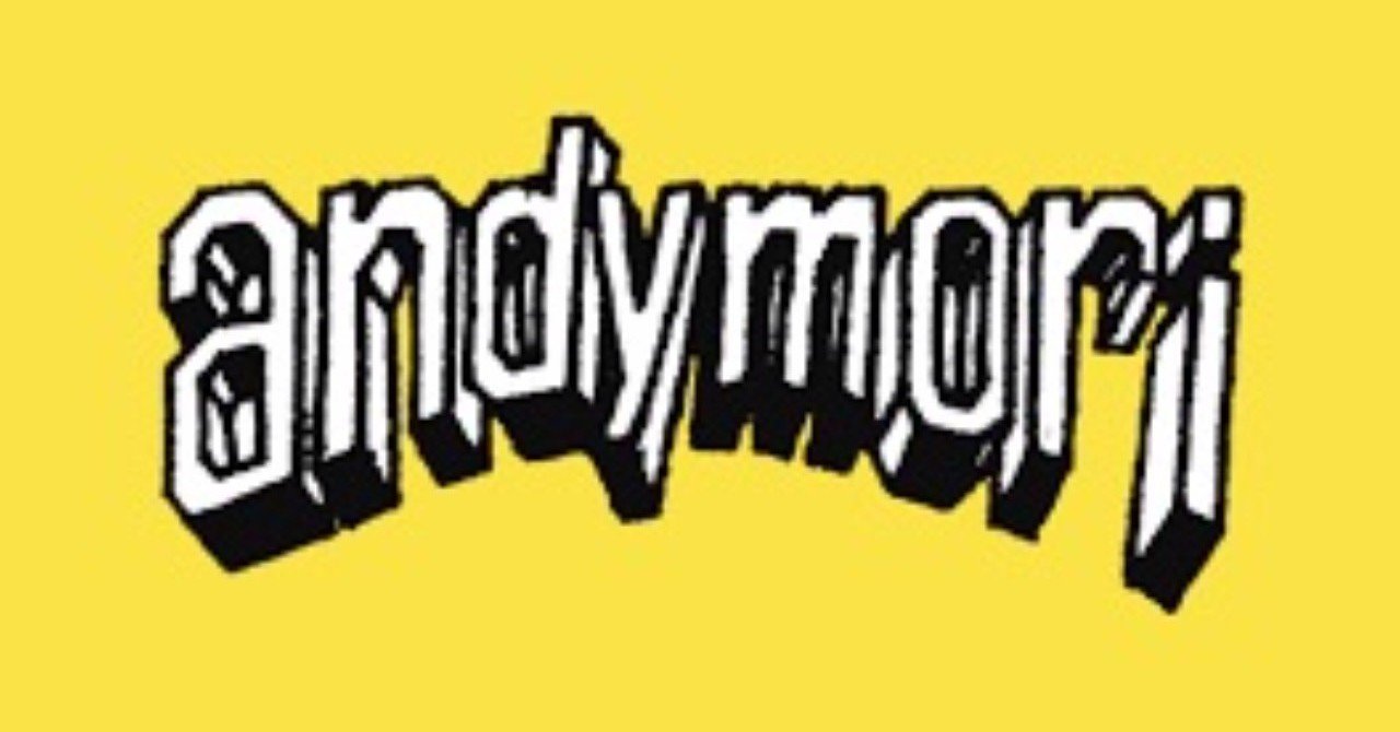 Andymori 小山田壮平についての話 Furuyama Note