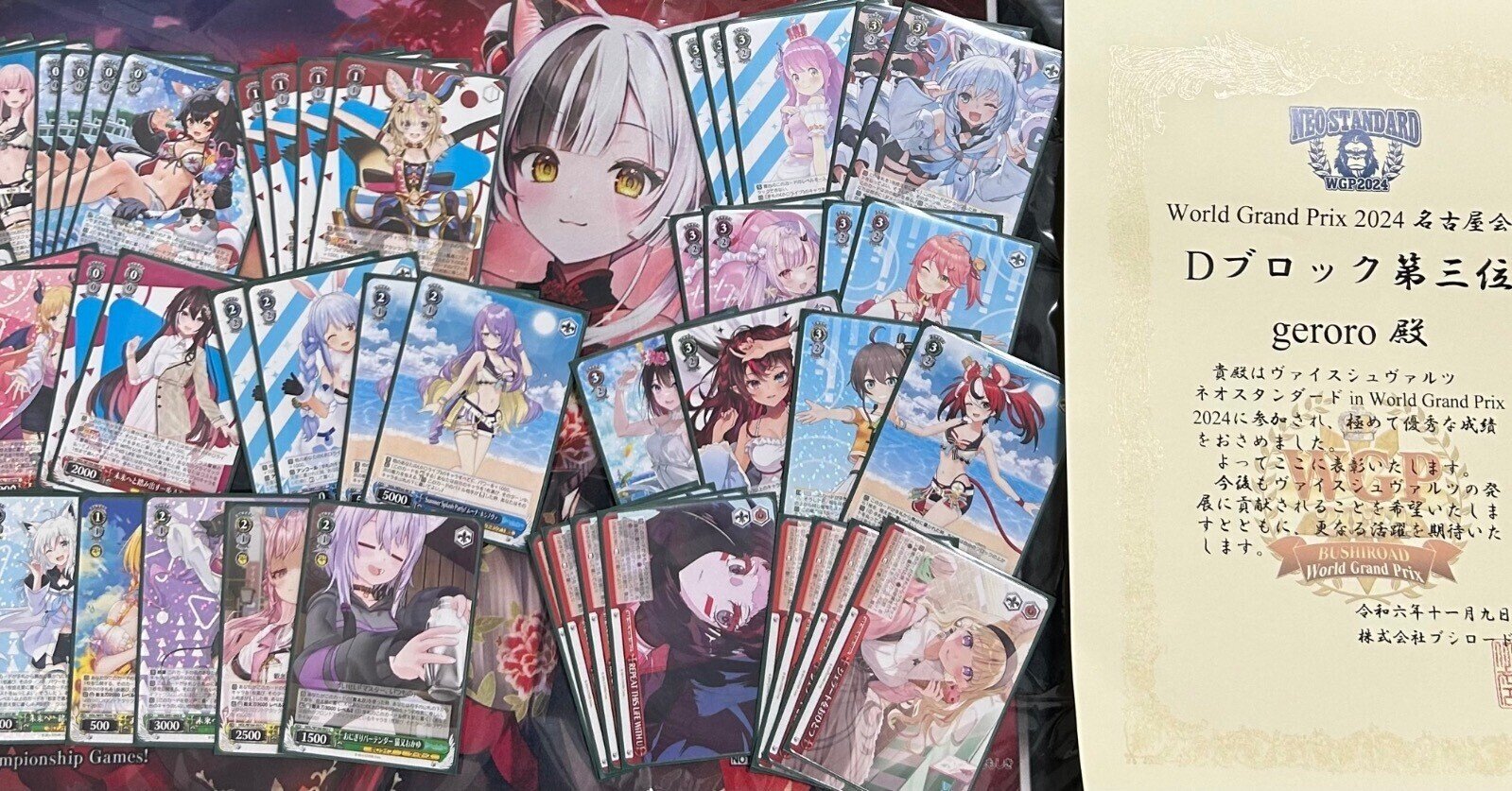 ネオスタン3位入賞!8電源ホロライブデッキガイド|geroro ネオスタン3位入賞!8電源ホロライブデッキガイド|geroro