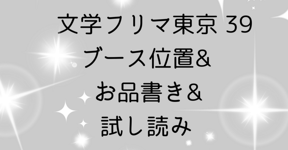 キラキラ⭐️様　お取り置き中 キラキラ⭐️様お取り置き中