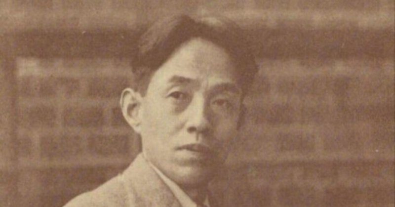 西條八十」の人気タグ記事一覧|note ――つくる、つながる、と 西條八十」の人気タグ記事一覧|note ――つくる、つながる、と