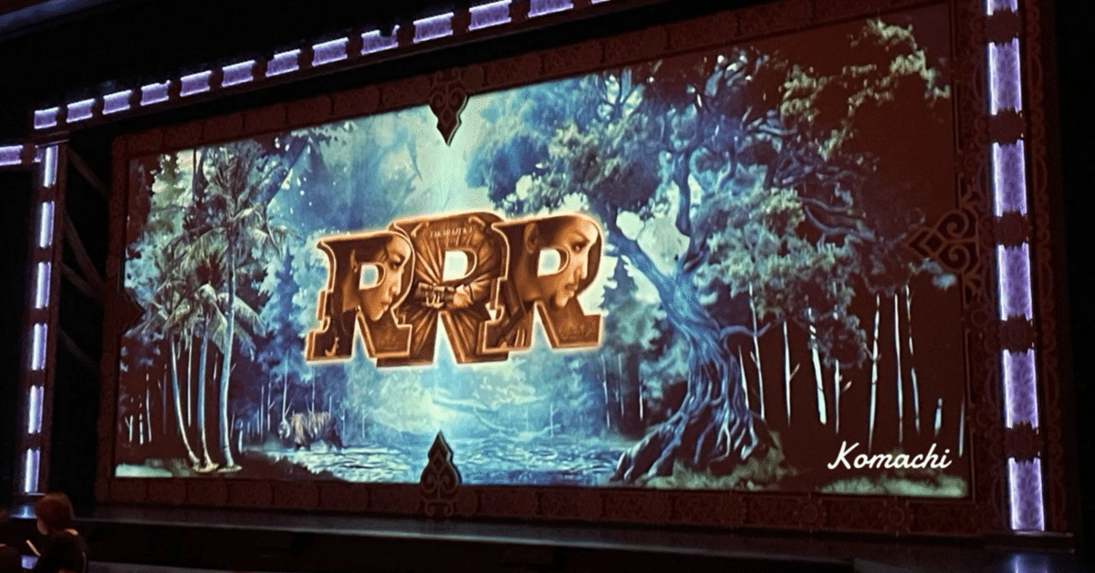 宝塚星組『RRR × TAKA”R”AZUKA ～√Bheem