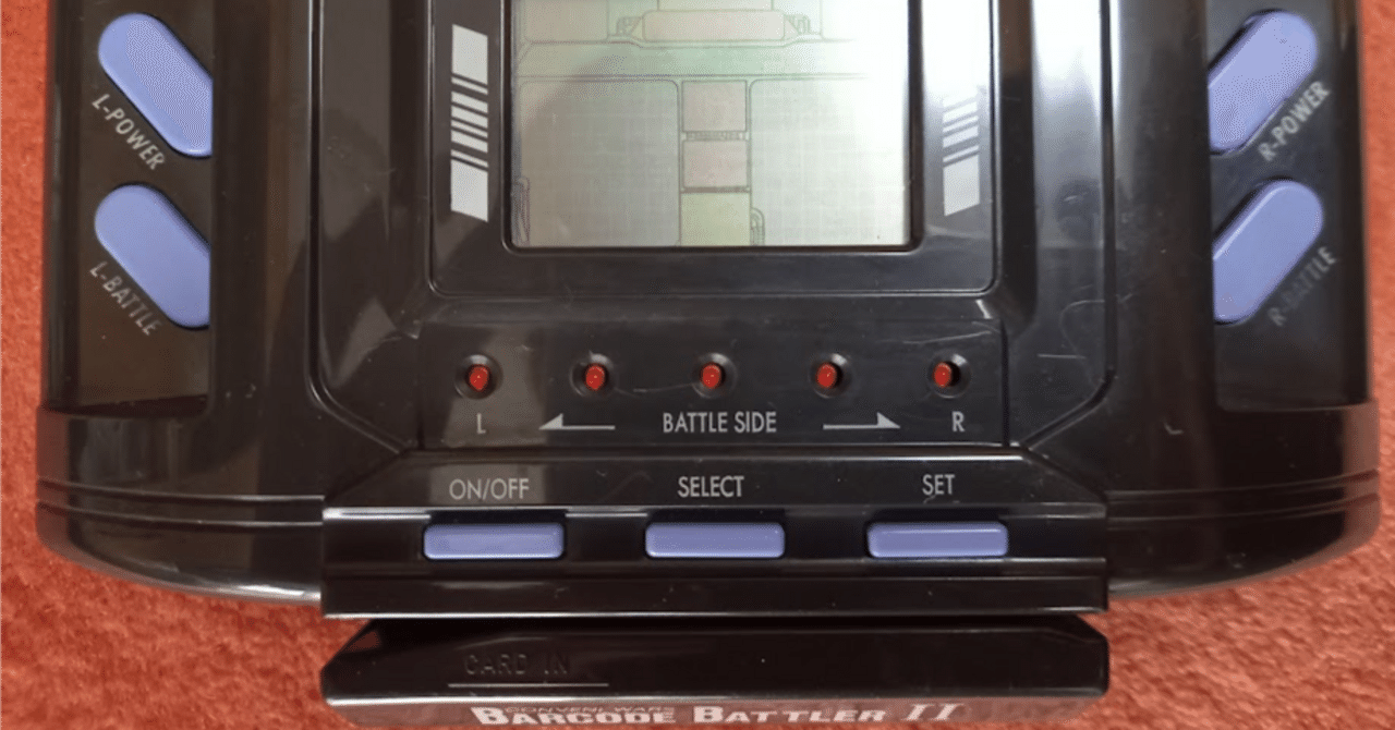 懐かしのゲーム機「バーコードバトラーII」の解析情報｜さき