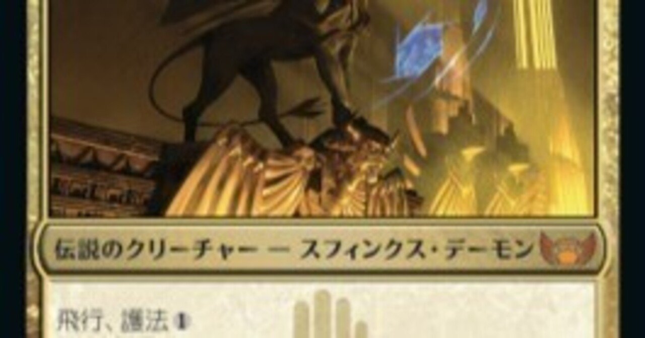 統率者デッキ紹介 策謀の予見者、ラフィーン｜大麦