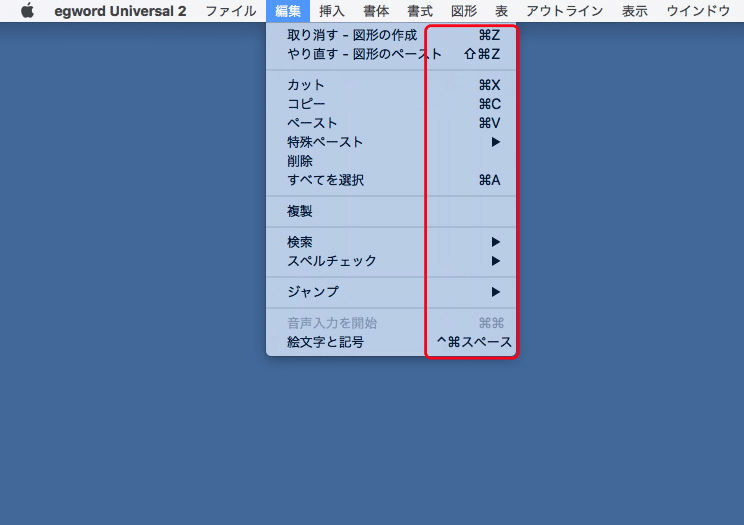 04ショートカット02-1