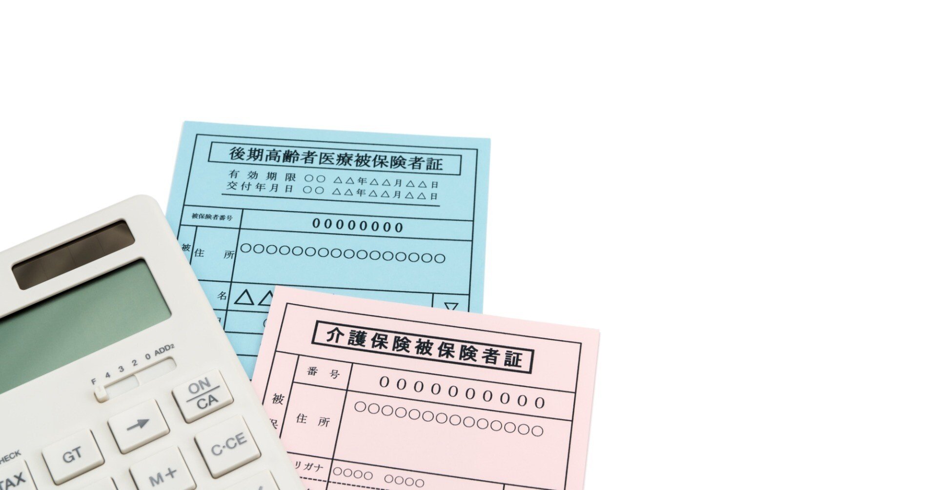 【中古】 実務解説国民健康保険税　3訂 楽天市場】実務解説国民健康保険税の通販