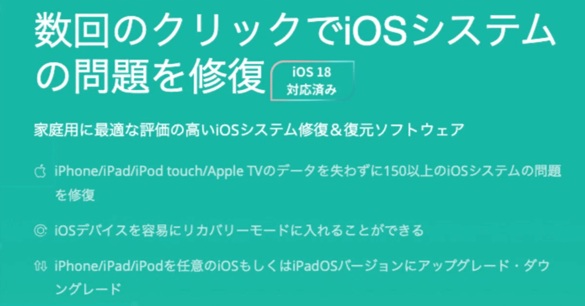 最新】iPhoneの設定にミュージックがない原因と対処法｜iMobie Inc.