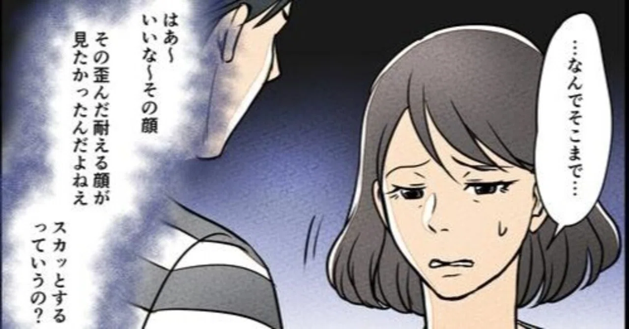 コミック脚本を担当した「家族の幸せを妬む夫」5話が配信中!|日野光里