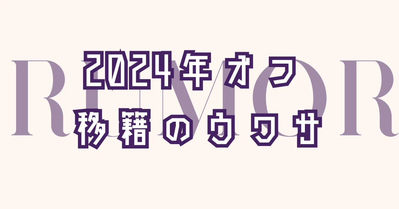Jリーグ」の人気タグ記事一覧｜note ――つくる、つながる、とどける。