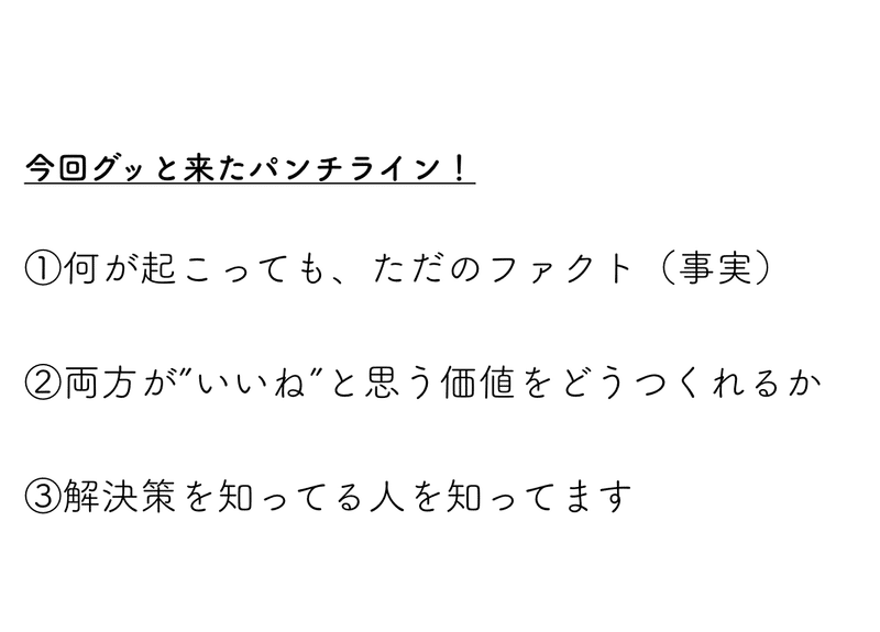 スクリーンショット 2019-11-21 12.47.50