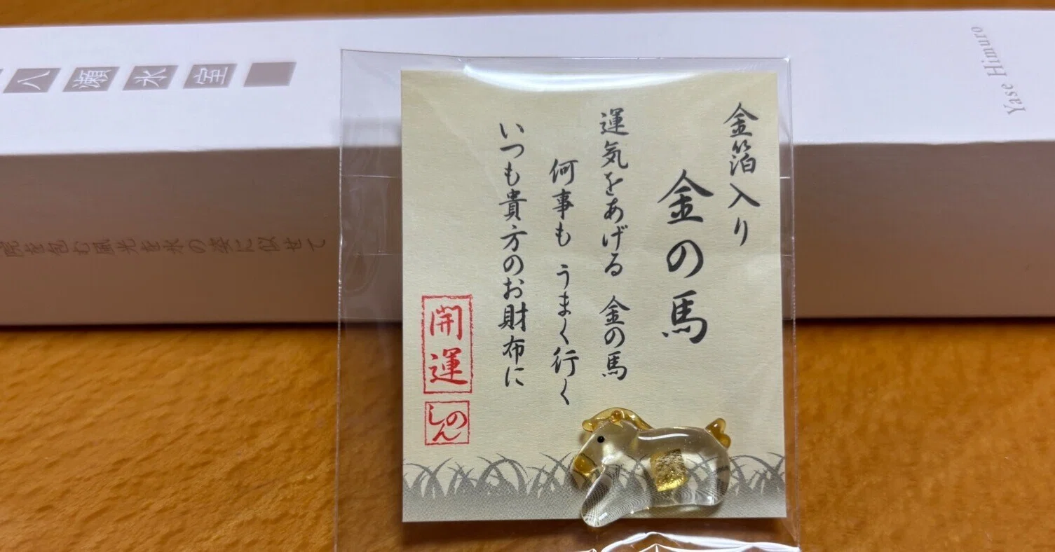 秋の京都ひとりで日帰り旅をしてきたよ｜ろーず