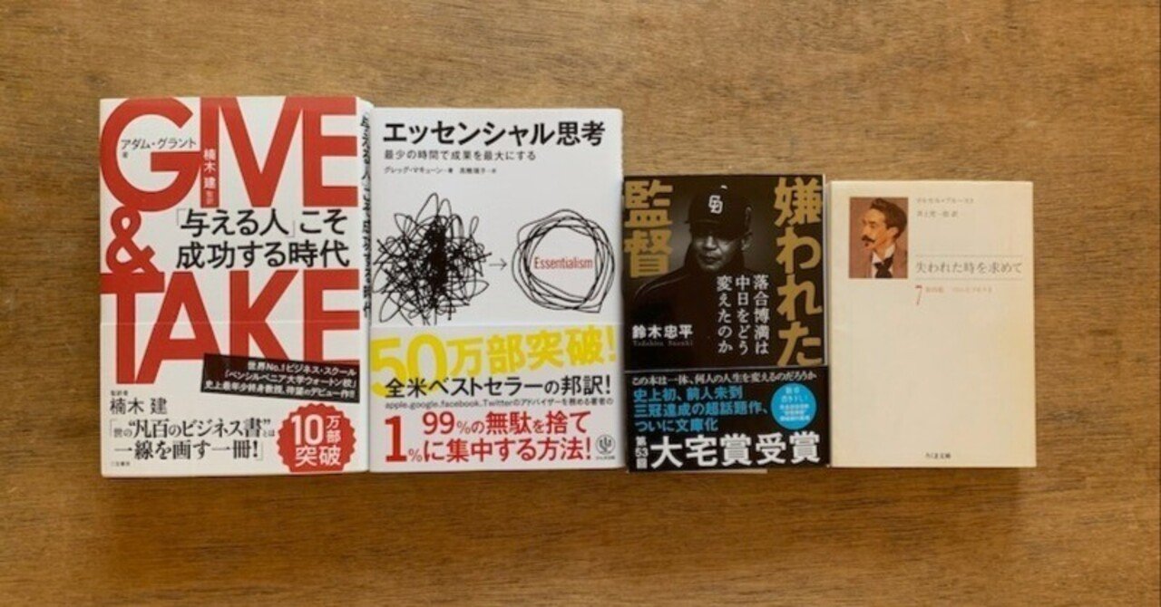 阿久津隆　読書の日記 4冊セット 阿久津隆｜読書の日記 InDesign 入籍 山口くん | 曲線
