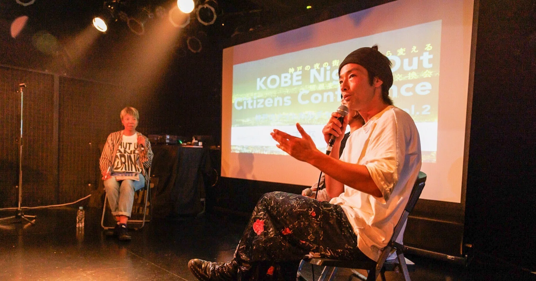 神戸の夜をなんとかしたい！ 事業者たちがつながり始めた｜神戸市公式note
