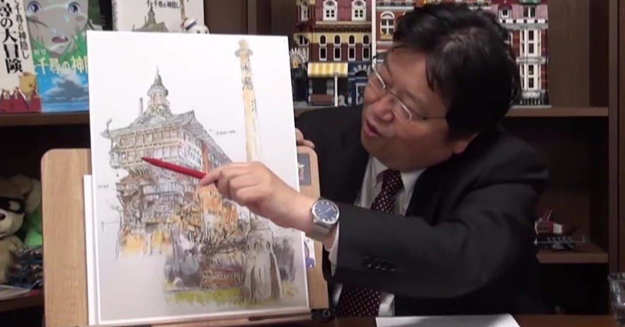 千と千尋の神隠し 解説 油屋は 風俗産業のメタファーじゃない 岡田 斗司夫 Note