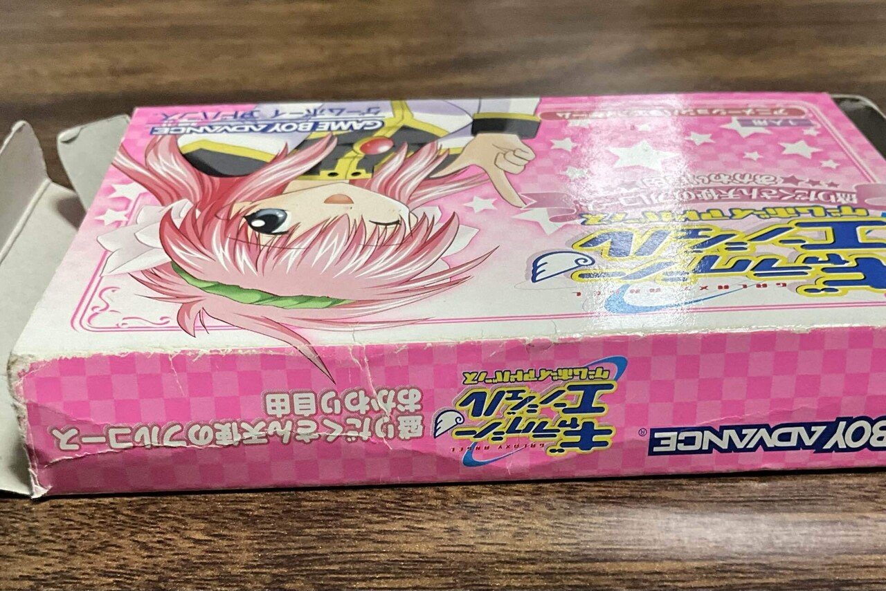 任天堂 - 奇々怪界あどばんす　GBA　外箱いたみ Yahoo!オークション -「奇々怪界あどばんす」の落札相場・落札価格
