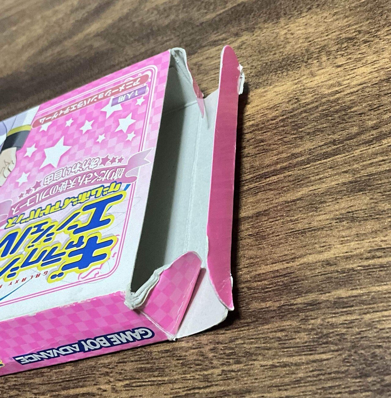 中古ゲームの箱潰れを修復できるかやってみた【GBA】｜マッツ