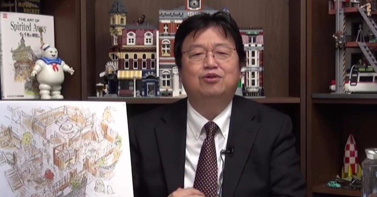 宮崎駿の千と千尋の神隠し、新聞記事 宮崎駿の千と千尋の神隠し、新聞記事 コレクション