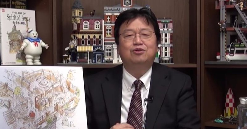千と千尋の神隠し は 宮崎駿による宮崎駿のための 私小説 岡田 斗司夫 Note 千と千尋の神隠し は 宮崎駿による宮崎駿のための 私小説 岡田 斗司夫 Note