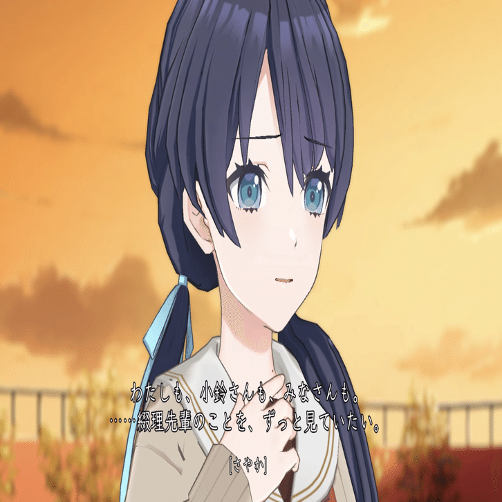 スクールアイドル”夕霧綴理のかがやき｜せいちゃん