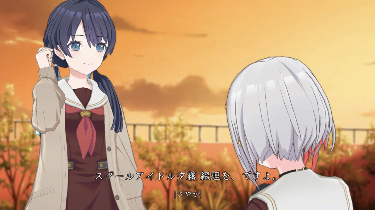 スクールアイドル”夕霧綴理のかがやき｜せいちゃん