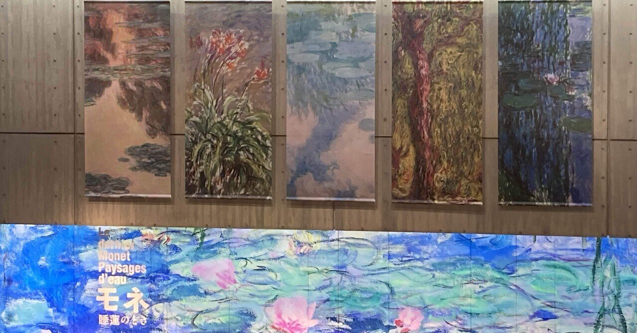 芸術の秋、睡蓮に囲まれて。｜なつめ