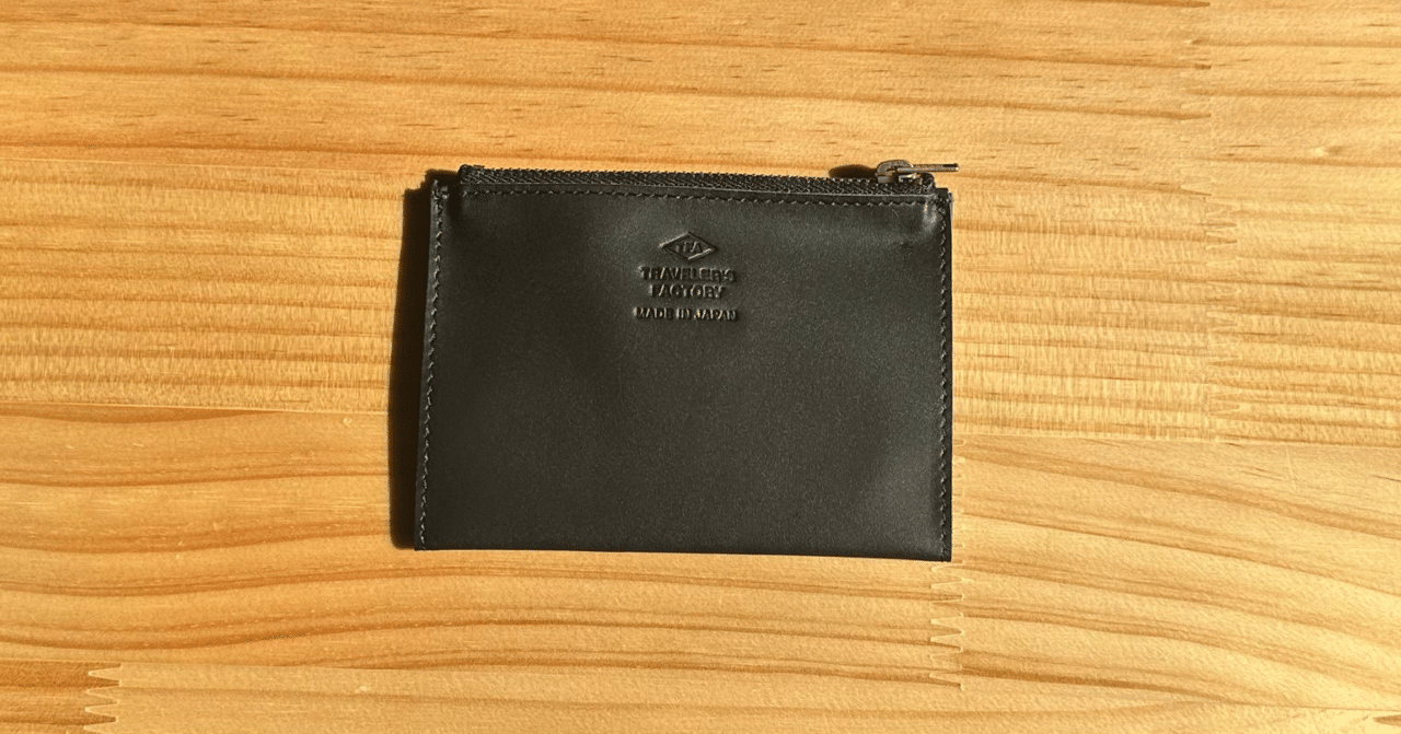 レザージッパーケースを買った話｜トラベラーズノートパスポート｜ガラ