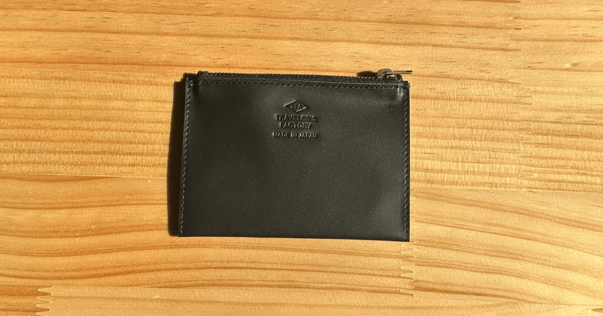 トラベラーズファクトリー レザージッパーケース 黒 TF トラベラーズノート レザージッパーケース 黒 (07100625)