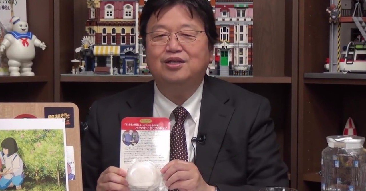 千と千尋の神隠し』～宮崎駿が描いたテーマと鈴木敏夫が隠したモチーフ