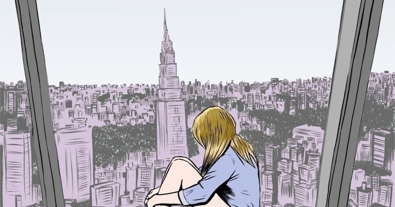 あなたにはがっかりしましたー他人の評価と自分の責任ー 唐溪 悦子 からたに えつこ Note