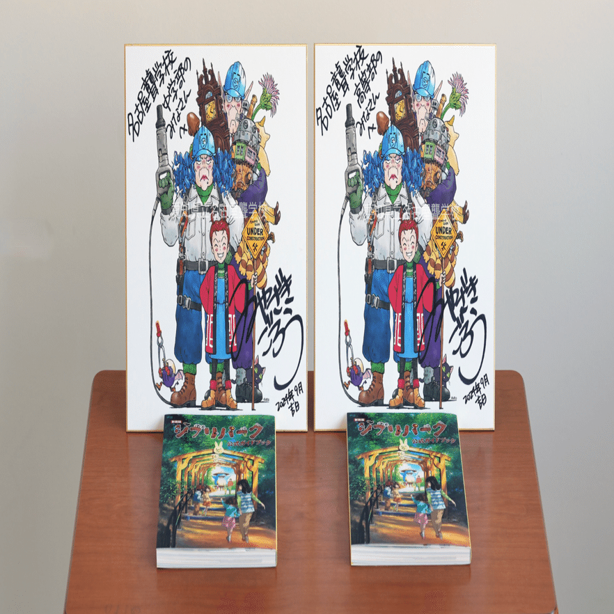 ジブリパークと宮崎吾朗監督からの贈り物｜愛知県立名古屋聾学校