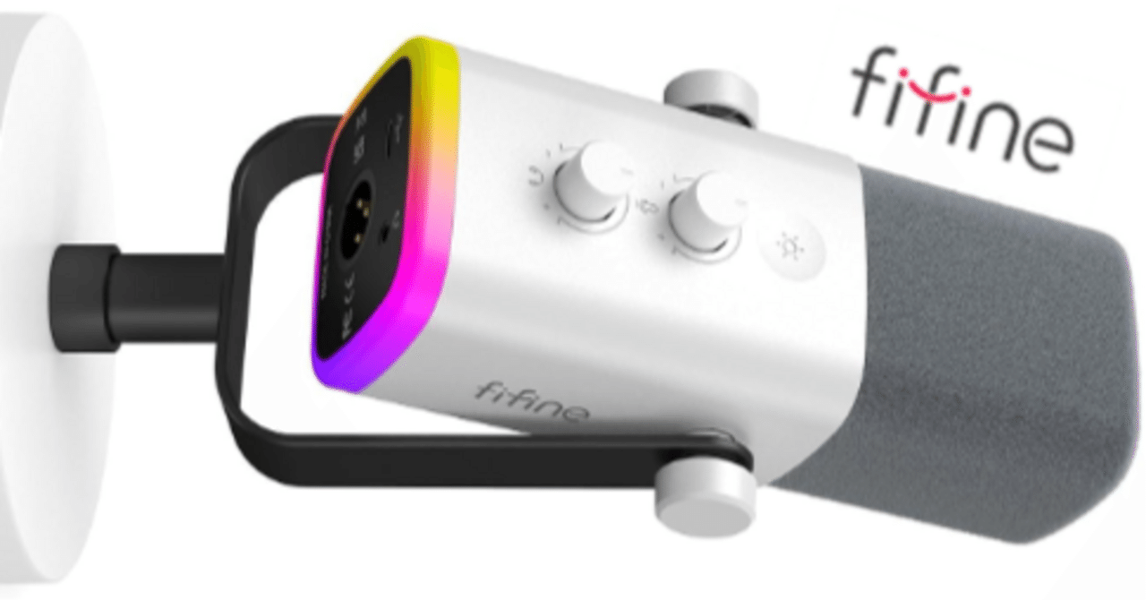 PC用ダイナミックマイク FIFINE AM8（使用編）｜大和 司