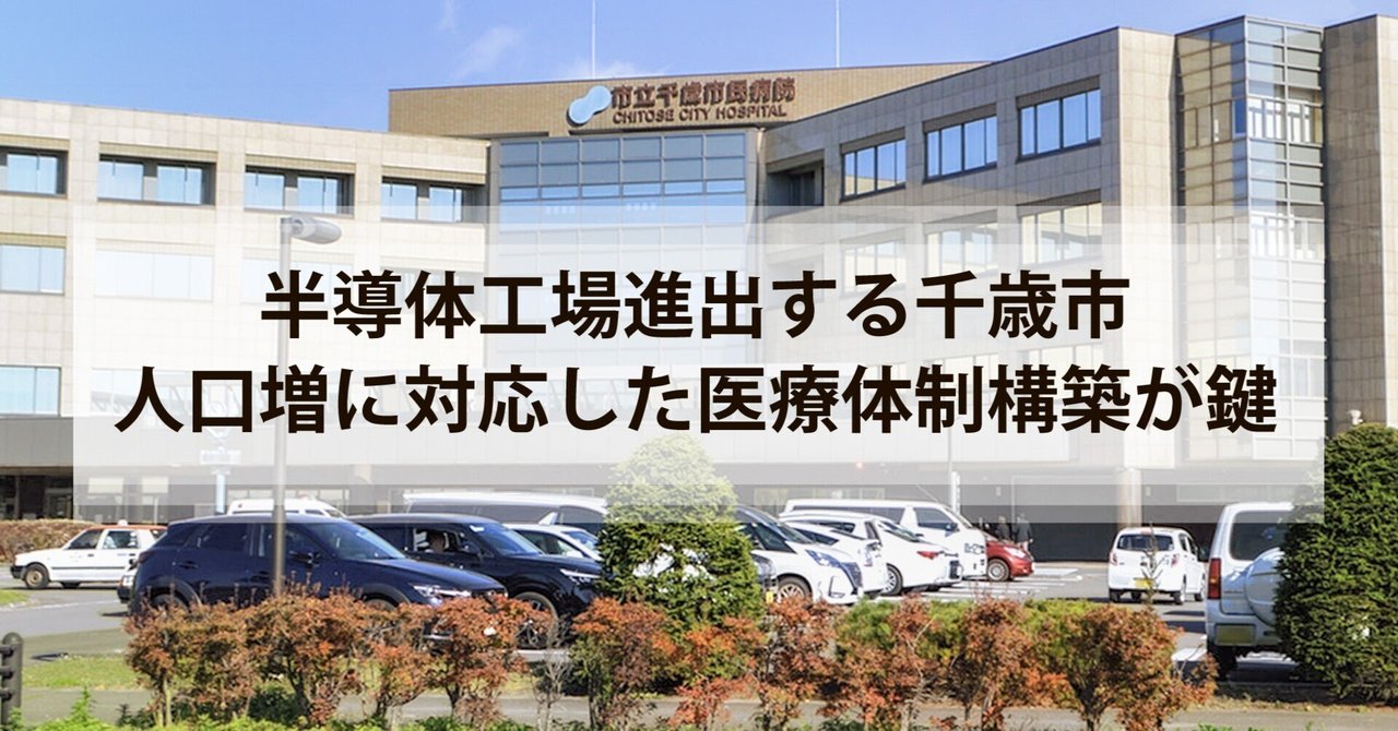 【裁断済み】 内科外来 がんと闘う「NKT細胞標的治療」 - 衆議院議員いとう信久