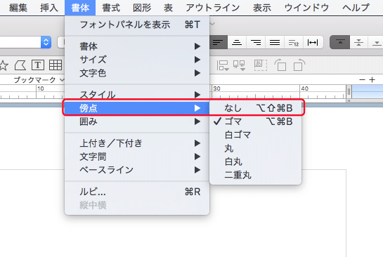 04ショートカット07
