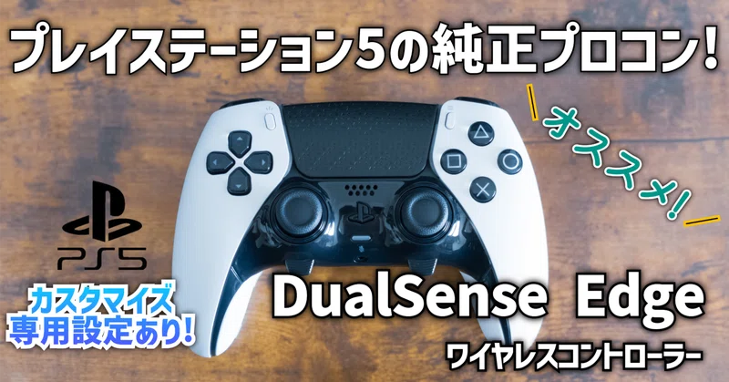 新品未開封】PS5 DualSense コントローラー ミッドナイトブラック（PS5 