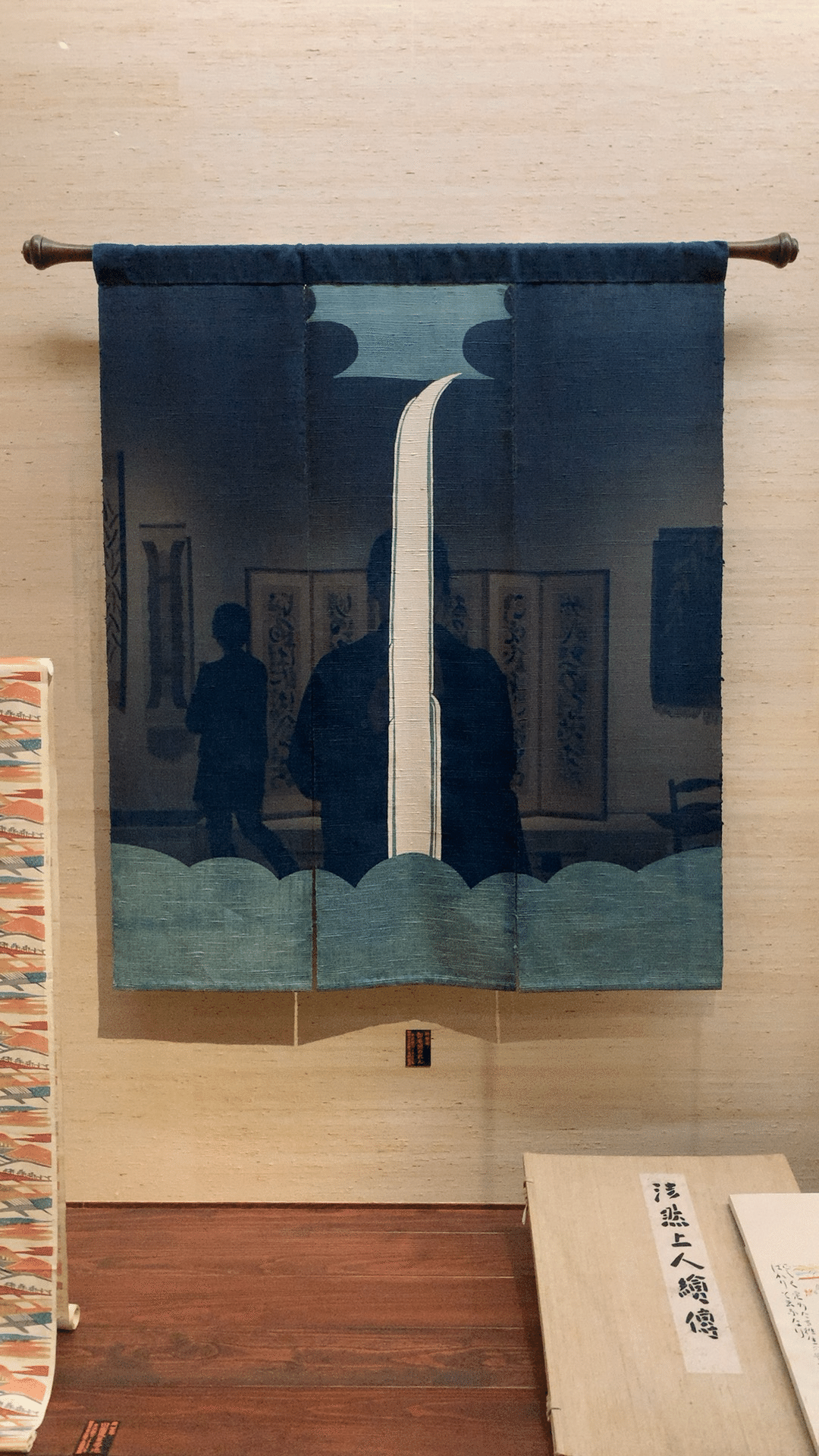 何度みても魅せられる：芹沢銈介の世界｜aym