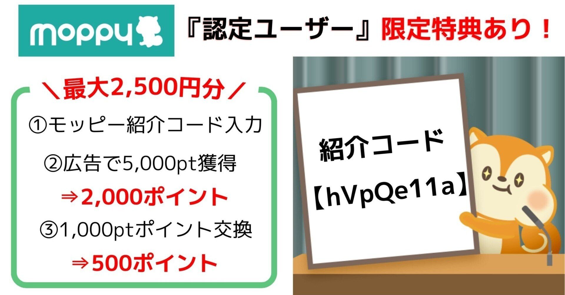 Gポイントギフトコード 10000ポイント分　ANAマイル等に交換可能 2即決ありGポイントギフトコード 10000円 ANAマイル JALマイル